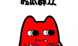 何谈要不要 吃瓜 咋回,揭秘网络舆论背后的真相与选择