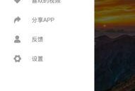 在线吃瓜视频,揭秘在线吃瓜视频背后的娱乐狂欢