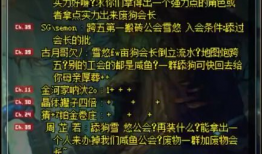 临安吃瓜事件始末,一场网络狂欢背后的真相与反思