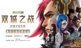 双城之战2吃瓜,吃瓜群众揭秘幕后真相