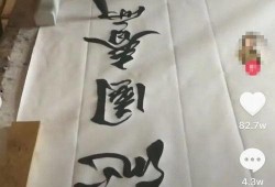 抖音ex吃瓜,揭秘热门话题背后的真相与笑料