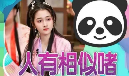 爆料吃瓜艺人分手